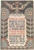 Ivan Bilibin poster of exhibition 1904 Art A4 Photo Print