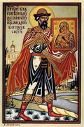 Ivan Bilibin prince andrew bogolyubskii 1926 Art A4 Photo Print