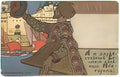 Ivan Bilibin concert poster1 Art A4 Photo Print