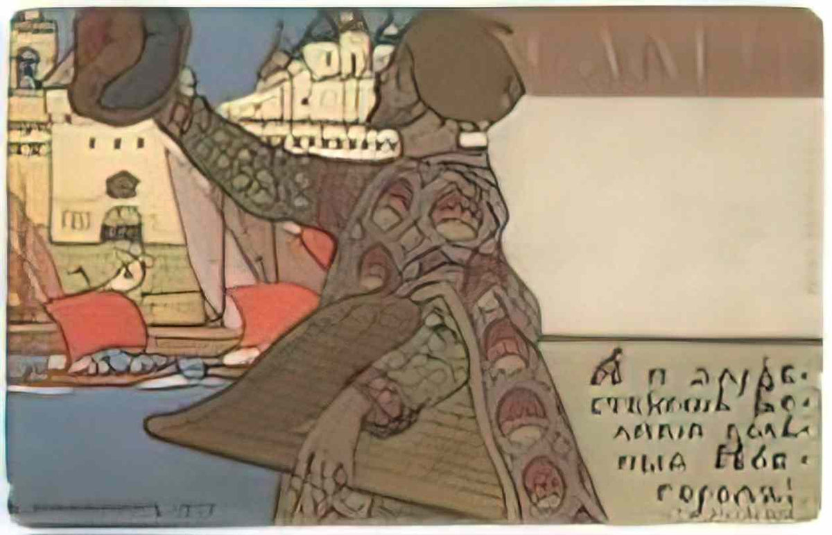 Ivan Bilibin concert poster1 Art A4 Photo Print