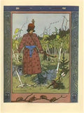 Ivan Bilibin the prince and the frog 1900 Art A4 Photo Print