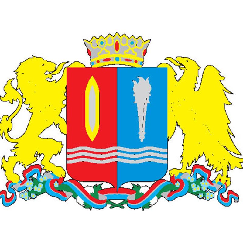 Ivanovo Obl Coat Of Arms N400 A4 Photo Print