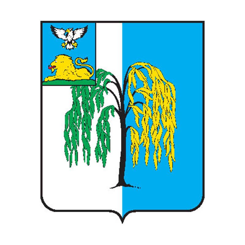 Ivnya Rayon Coat Of Arms N1101 A4 Photo Print