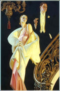 J C Leyendecker 1 Art A4 Photo Print Art A4 Photo Print