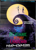 Jack Skellington Moon Vintage Retro Advert Poster A4 Photo Print