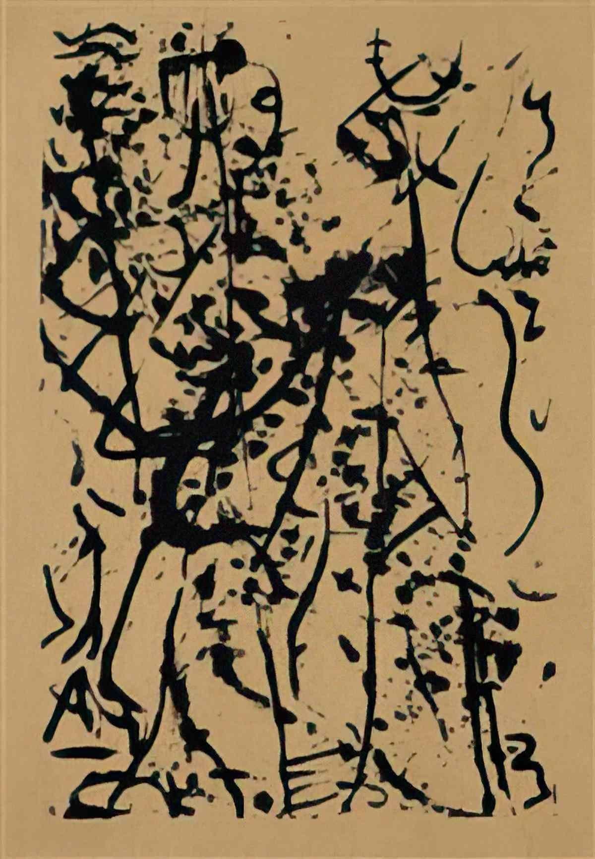 Jackson Pollock calligraph1 Art A4 Photo Print