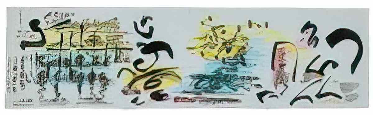 Jackson Pollock parsons gallery poster2 Art A4 Photo Print