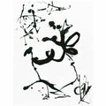 Jackson Pollock untitled orange head Art A4 Photo Print