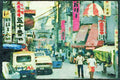 Japan 065036 Street In Kanda District A4 Limited Edition Watercolour Print