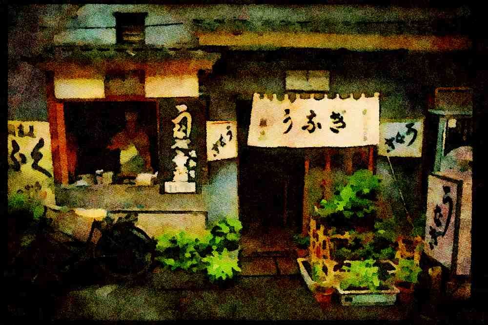 Japan 065055 Local Restaurant A4 Limited Edition Watercolour Print