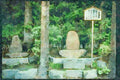 Japan 065157 Shrine At Kencho Ji Temple Kamakura A4 Limited Edition Watercolour Print