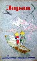 JapanSAS Vintage Advert A4 Photo Print