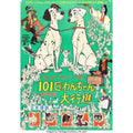 Japanese Language 101 Dalmations Movie Vintage Retro Advert Poster A4 Photo Pri