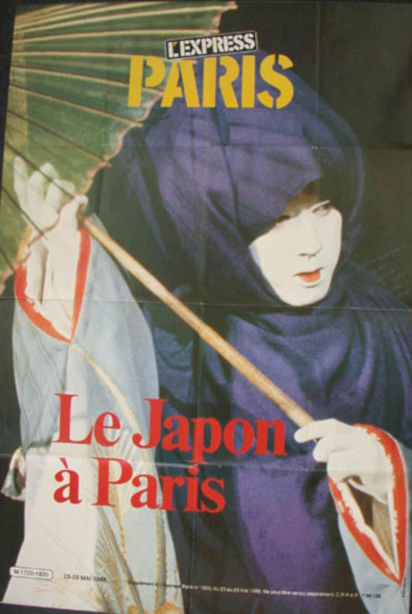 Japon Paris Express Vintage Retro Advert Ads A4 Photo Print