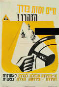 Jean David life and death on the roads be careful 1960 Art A4 Photo Print