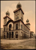 Jewish temple Turin Vintage A4 Photo Print