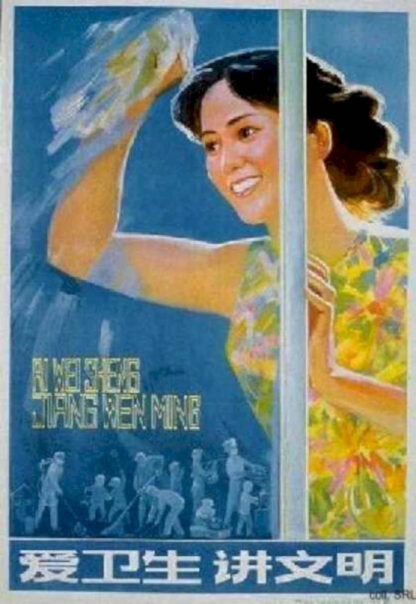 Jiang Wen Mine Vintage Retro Advert Ads A4 Photo Print