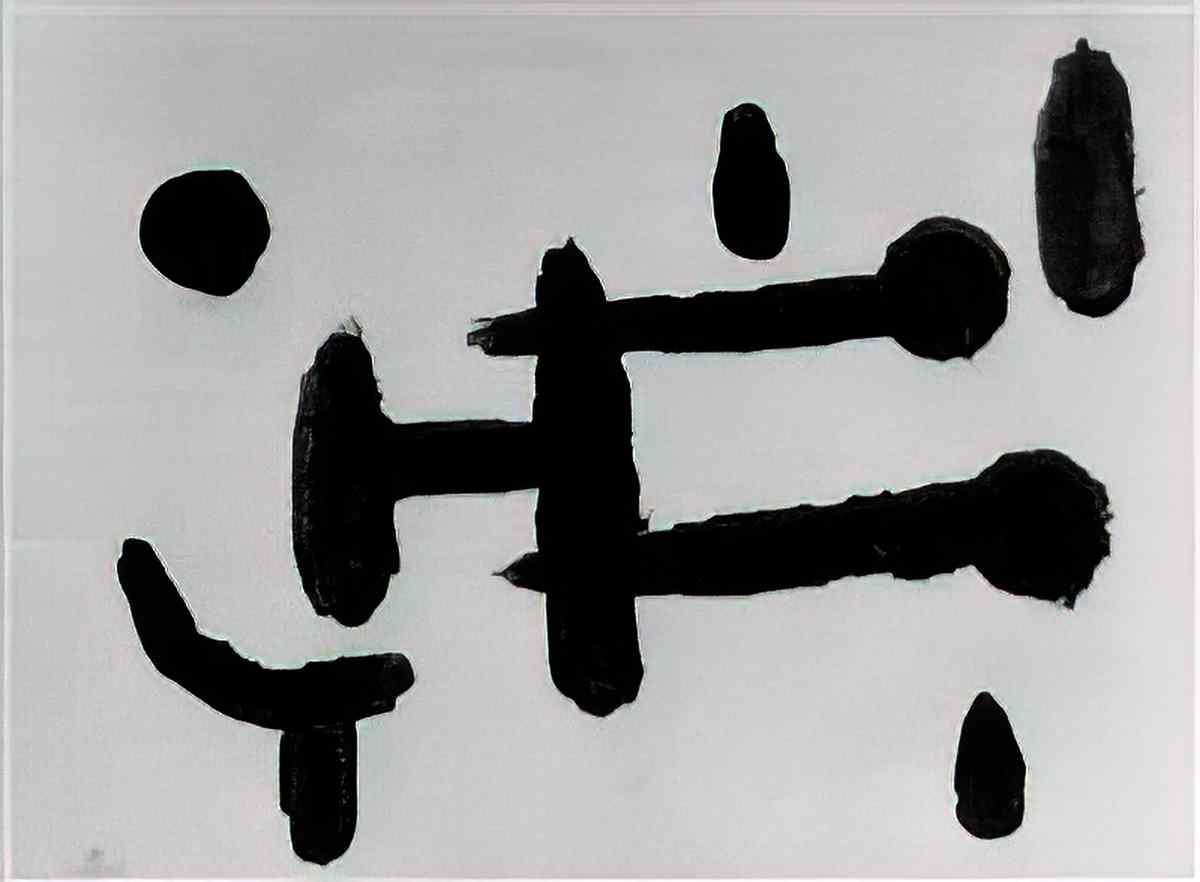 Joan Miro abstract composition Art A4 Photo Print