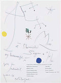 Joan Miro composicion7 Art A4 Photo Print