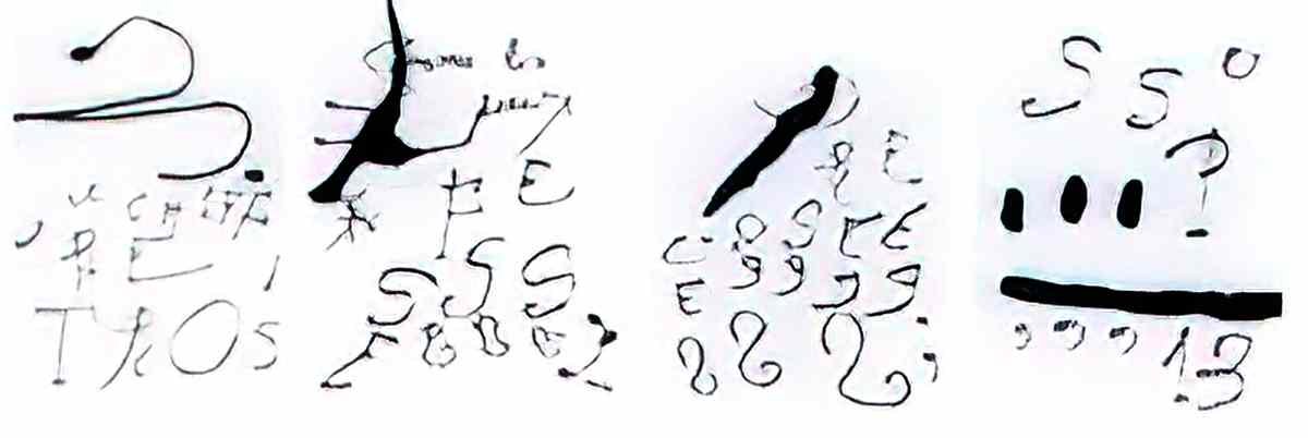 Joan Miro composition163 Art A4 Photo Print