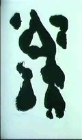 Joan Miro composition172 Art A4 Photo Print