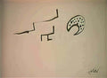 Joan Miro composition234 Art A4 Photo Print