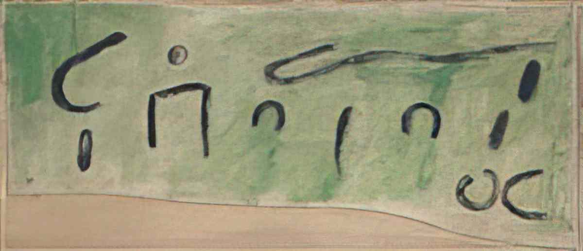Joan Miro les armes du sommeil d533 Art A4 Photo Print