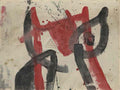 Joan Miro peinture mori el merma Art A4 Photo Print
