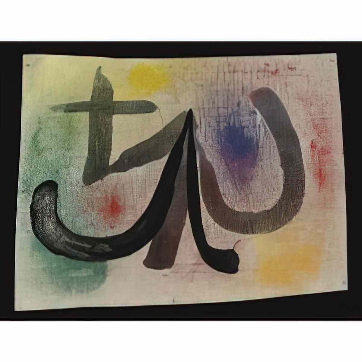 Joan Miro personnages6 Art A4 Photo Print
