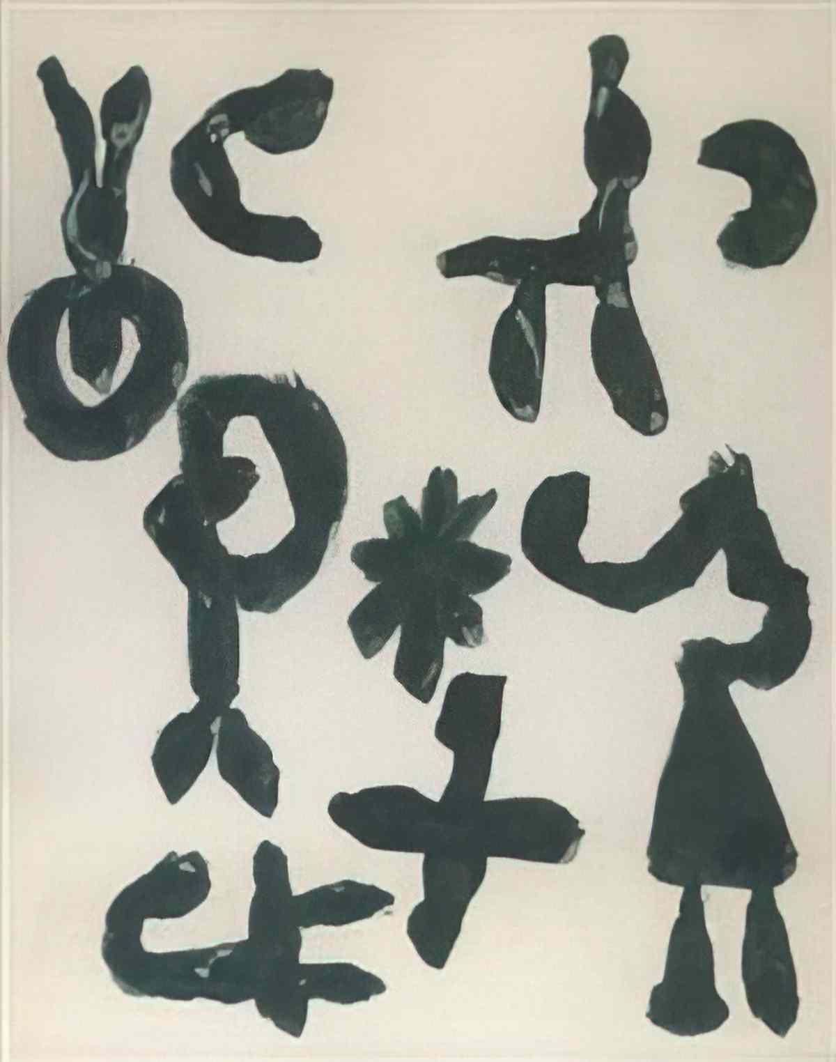 Joan Miro sans titre nu cubiste Art A4 Photo Print