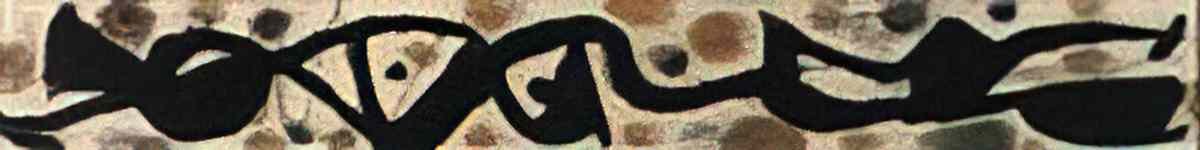 Joan Miro sans titre117 Art A4 Photo Print