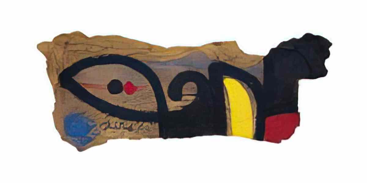 Joan Miro sans titre97 Art A4 Photo Print