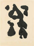 Joan Miro untitled 2 Art A4 Photo Print