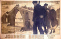 JourneeSerb Vintage Advert A4 Photo Print