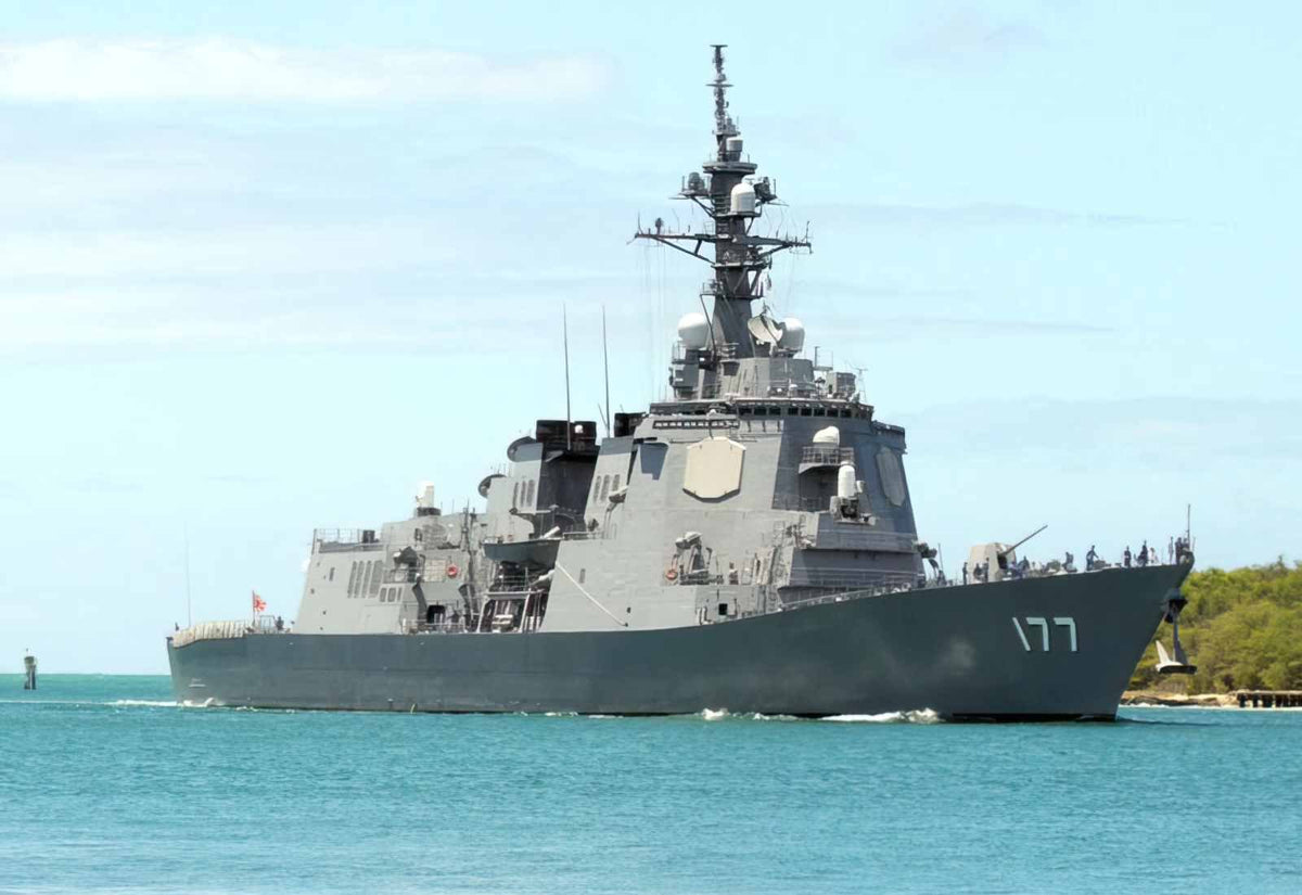 Js Atago Ddg177 Guided Missile Destroyer Japan A4 Photo Print
