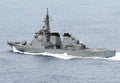Js Kongo Ddg173 Guided Missile Destroyer Japan 2 A4 Photo Print