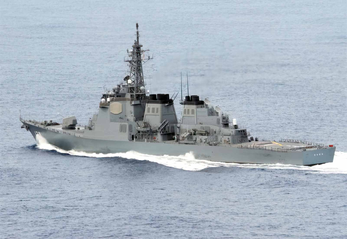 Js Kongo Ddg173 Guided Missile Destroyer Japan 2 A4 Photo Print