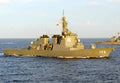 Js Kongo Ddg173 Guided Missile Destroyer Japan 3 A4 Photo Print