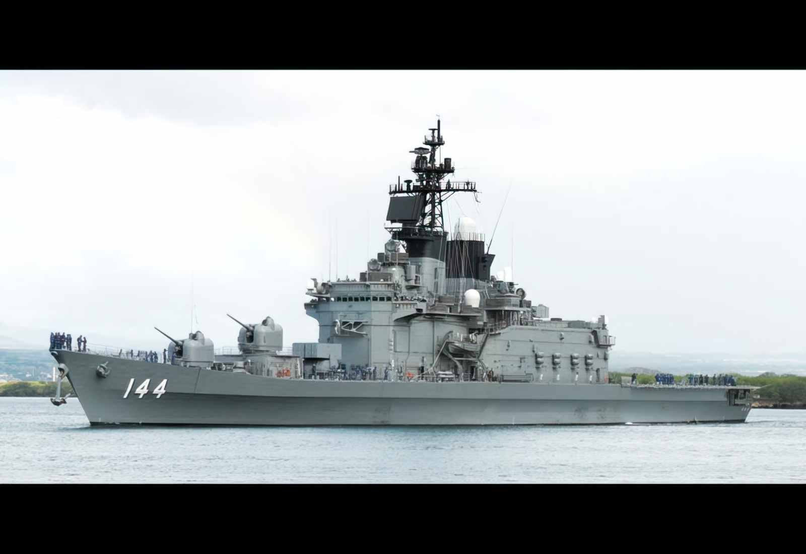 Js Kurama Ddh144 Destroyer Warship Japan A4 Photo Print