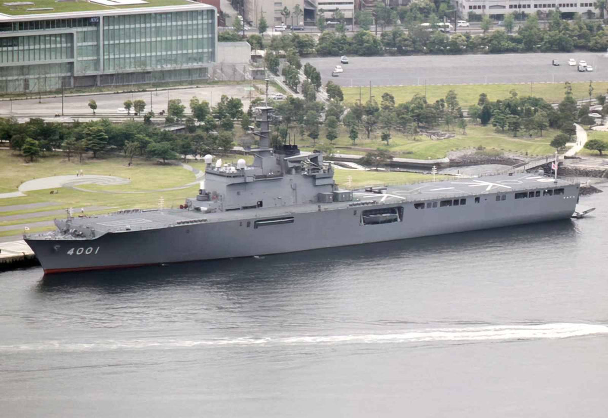 Js Osumi Lst4001 Amphibious Assault Support Vessel Japan A4 Photo Print