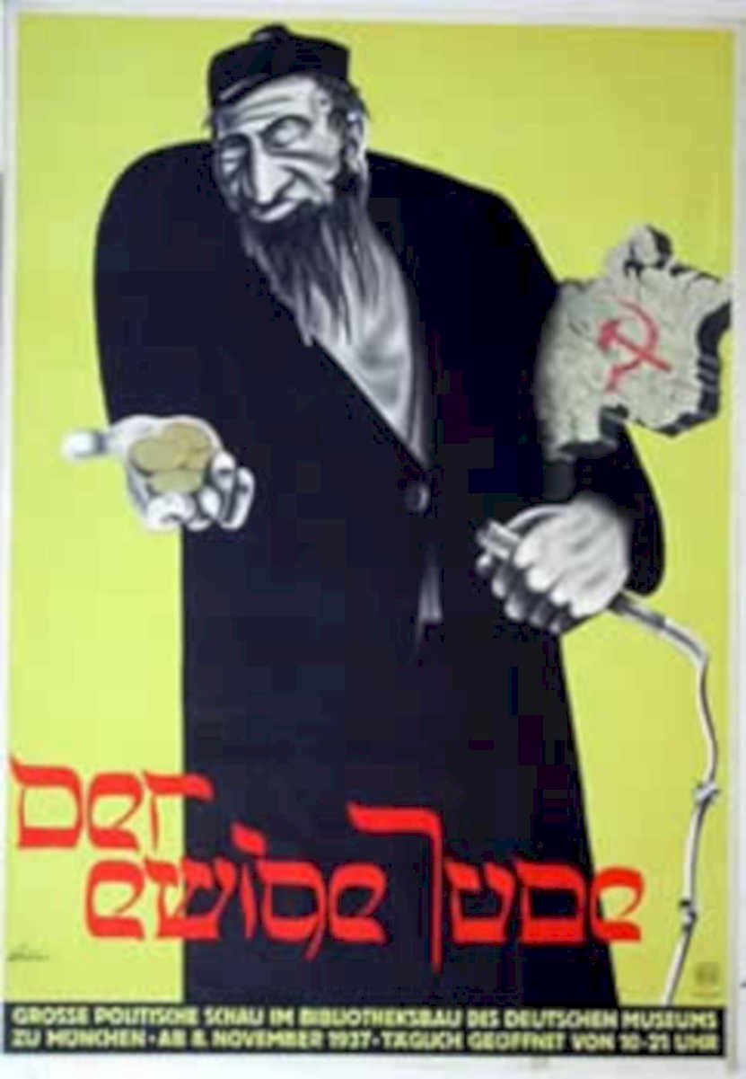 Jude Bomb Dagger Vintage Retro Advert Poster A4 Photo Print