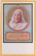 Julia Howe Card Vintage Retro Advert Ads A4 Photo Print