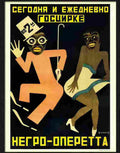 K black operetta russian poster Advert A4 Photo Print