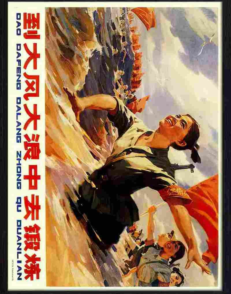 K chinese girl chinese poster Advert A4 Photo Print