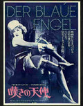 K der blaue engel blue angel Advert A4 Photo Print