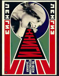 K girl shouting books russian poster Advert A4 Photo Print