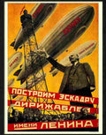K lenin airships russian poster Advert A4 Photo Print