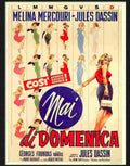 K never on sunday mai di domenica Advert A4 Photo Print