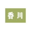 Kagawa Pref Flag N2553 A4 Photo Print