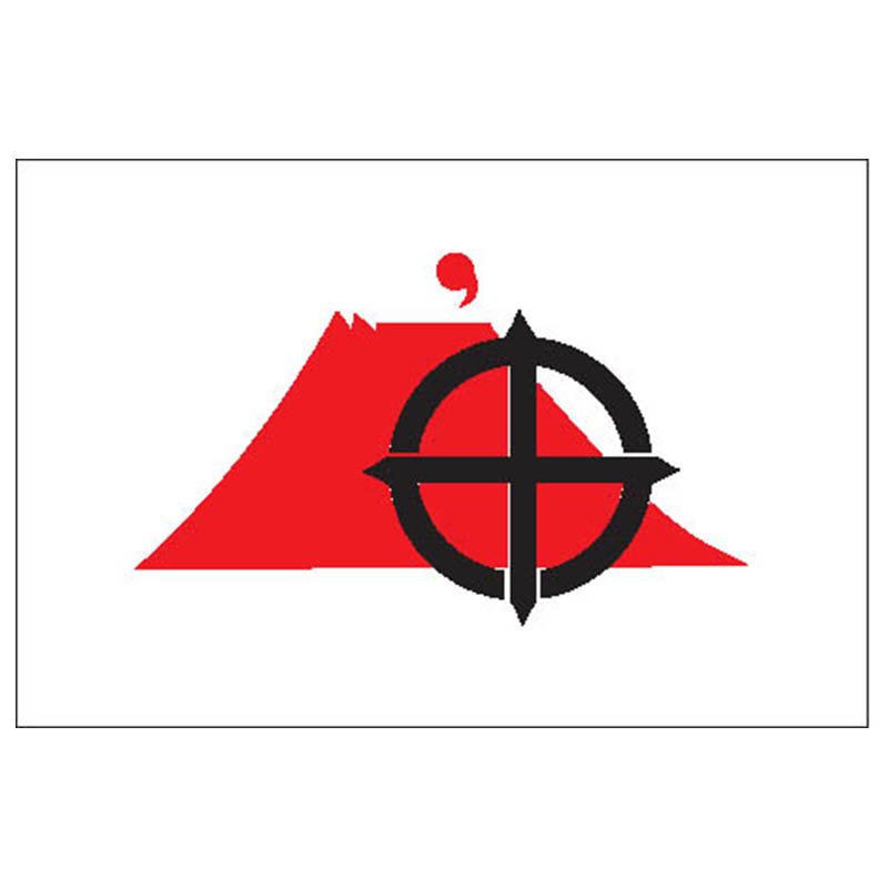 Kagoshima City Flag N2657 A4 Photo Print